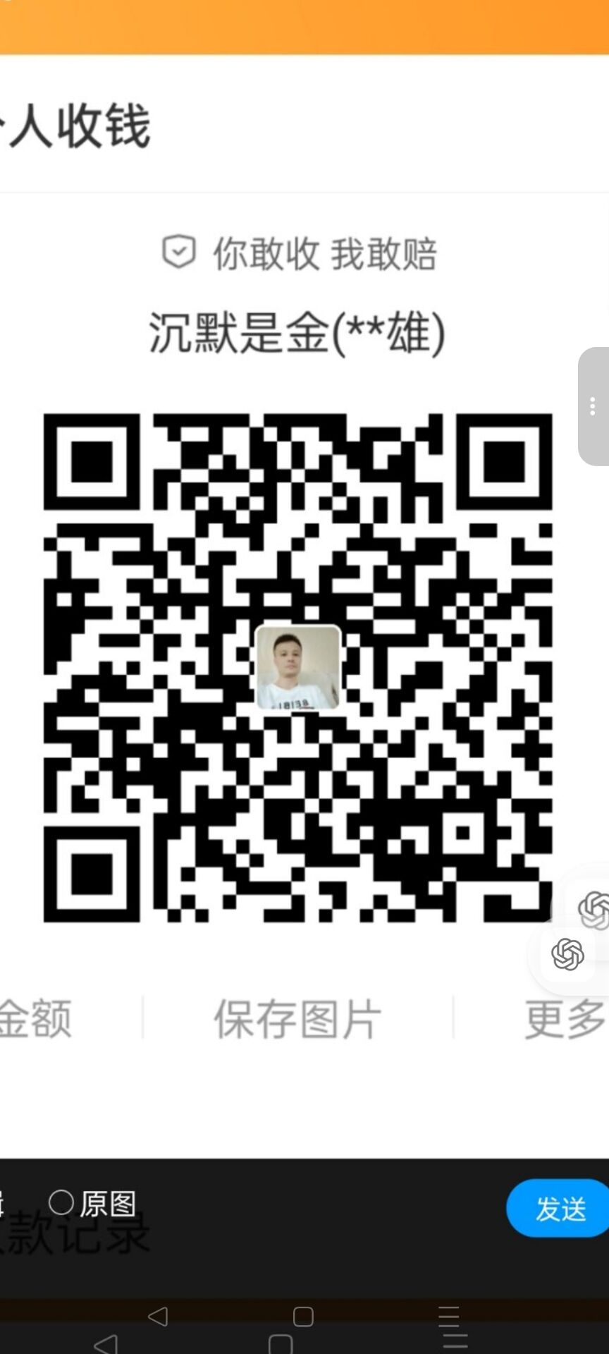 支付宝付款