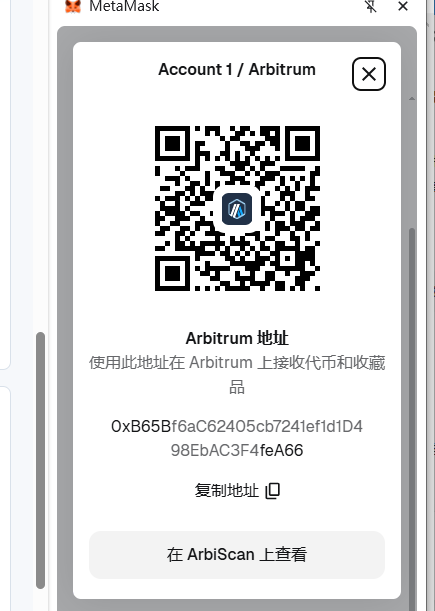 Arbitrum USDT 收款二维码