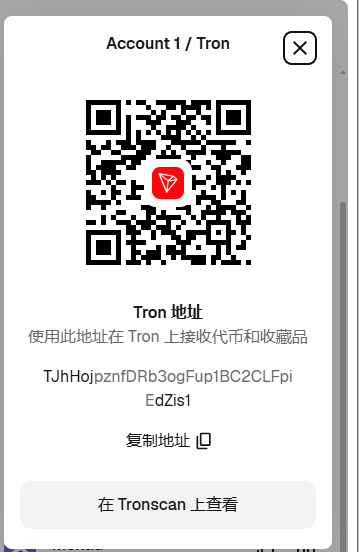 Tron / TRC20 USDT 收款二维码